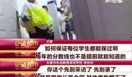 志远学生爆料视频,揭秘校园内幕