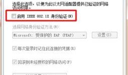 学校网卡最新爆料信息,性能升级，安全护航