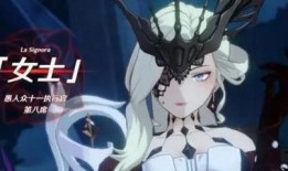 原神最新爆料仆人是谁啊,神秘仆人身份揭晓，揭开游戏新篇章