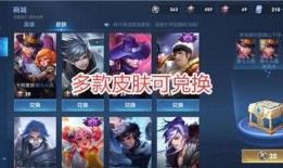 新皮肤最新消息爆料,神秘元素觉醒，视觉盛宴即将来袭！