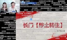 小李策划爆料完整视频,揭秘幕后真相