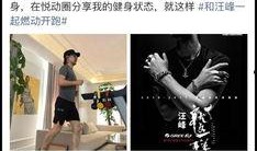 汪峰今日头条爆料微博,揭秘娱乐圈不为人知的一面