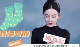 热巴的圈内爆料杨迪,揭秘热巴背后的故事