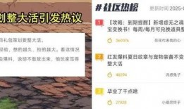 2025最新爆料地下城,地下城新篇章，神秘世界等你探索