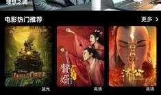 在线观看 视频,轻松畅享影视盛宴的便捷之道