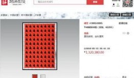 猴票在线观看免费观看,穿越时空的珍贵记忆