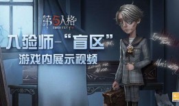 七夕爆料第五人格视频大全,第五人格视频大全精彩瞬间大盘点