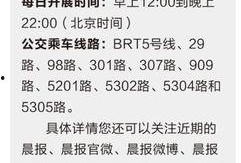 新疆最新新闻爆料,揭秘神秘事件背后的真相