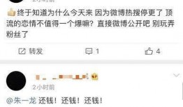 朱一龙恋情爆料最新视频,甜蜜视频揭露神秘女友身份