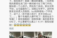 成都怎么网上爆料新闻,新闻线索直通媒体平台