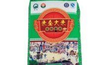 绿色大米爆料视频大全集