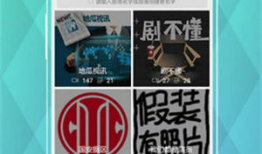 地瓜爆料视频下载免费,免费下载视频背后的秘密