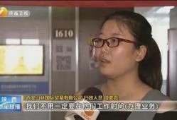 西安媳妇爆料新闻最新