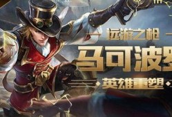 王者官方最新爆料5月份,神秘英雄登场，全新玩法等你探索！