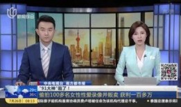 xing在线观看,揭秘网络观影新体验