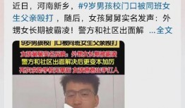 学院男生实名爆料视频大全,学院男生爆料视频大揭秘