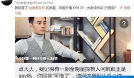 卓伟最新爆料12马伊琍,卓伟最新爆料揭露惊人内幕