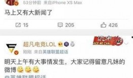 王子彦最新爆料新闻内容,揭秘娱乐圈惊人内幕