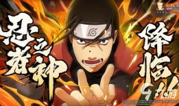 火影忍者功夫爆料视频在线观看,独家爆料视频在线观看，一窥忍者世界奥秘