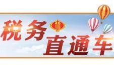 江门新闻爆料求助热线,您的城市舆情守护者