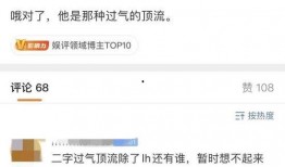 张小寒爆料大瓜视频,揭秘娱乐圈惊天大瓜视频
