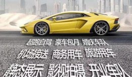 爆料网红租豪车视频大全,奢华驾驭背后的真相揭秘