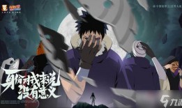 忍战带土爆料视频,独家爆料视频深度解析