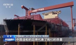 长宏船厂最新爆料新闻视频,揭秘船舶制造行业新动态