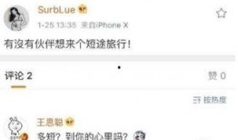 福建网红爆料最新消息,揭秘神秘事件背后的真相