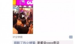 浙江女网红爆料视频,揭秘背后惊人真相