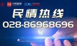 今日热线媒体爆料新闻,今日热线媒体聚焦重大新闻事件