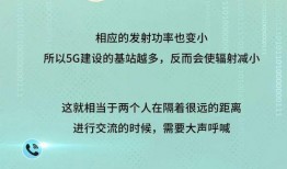 防辐射新闻广播爆料,最新防辐射新闻曝光，专家解读辐射危害与防护措施