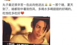 杨洋前女友爆料事件视频,真相与谣言的交织