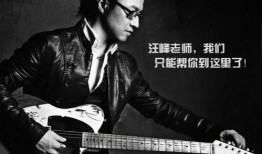 汪峰今日头条爆料微博,揭秘娱乐圈不为人知的一面