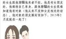 阿元娱乐爆料是真的吗,真相即将揭晓