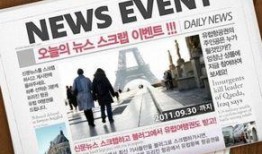 新闻报道爆料怎么写,新闻报道爆料背后的真相与内幕