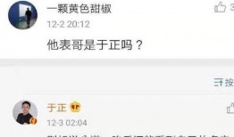 表哥在线吃瓜免费观看,表哥在线吃瓜盛宴