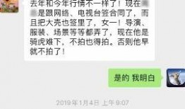 卓伟爆料杨紫视频,杨紫私密视频曝光，真相究竟如何？