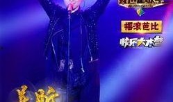 最新八卦爆料谢娜,神秘男友身份引网友热议