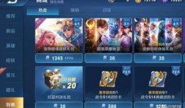 王者最新活动爆料花木兰,王者新活动爆料，战力飙升！