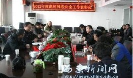 西京最新爆料消息新闻,最新爆料揭露惊天新闻内幕