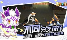 西普大陆手游最新爆料,神秘势力崛起，奇幻冒险再启航