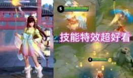 马超战令皮肤最新爆料,炫酷造型，技能特效惊艳全场