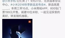 娱乐爆料是什么意思呀