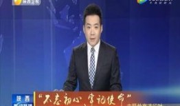 穷奇最新爆料新闻联播