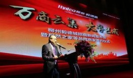 有奖新闻爆料德城区,全民参与共创和谐社区