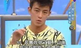 陈冠希爆料娱乐圈