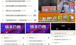 今日热榜爆料新闻直播视频,今日热榜爆料新闻背后的真相