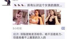 安徽大学小三爆料视频播放,真相与争议交织