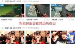 阿伟爆料消息视频大全最新,揭秘娱乐圈最新热点事件